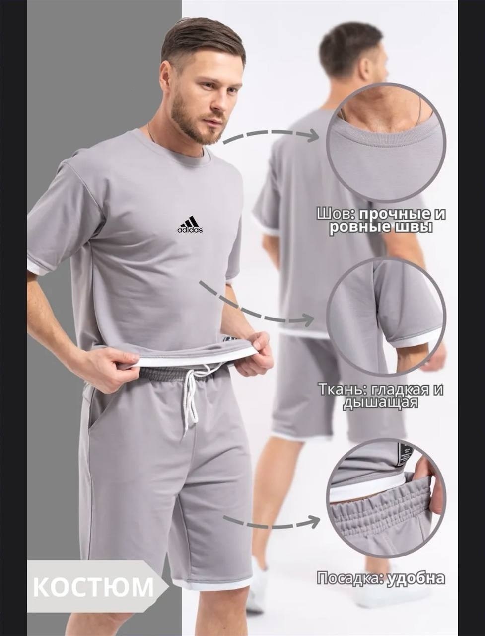 костюм спортивный мужской,спортивные костюм мужские с шортами,костюм спортивный мужской с шортами и футболкой,костюм спортивный мужской с шортами и футболкой летний,костюм шорты с футболкой летний спо