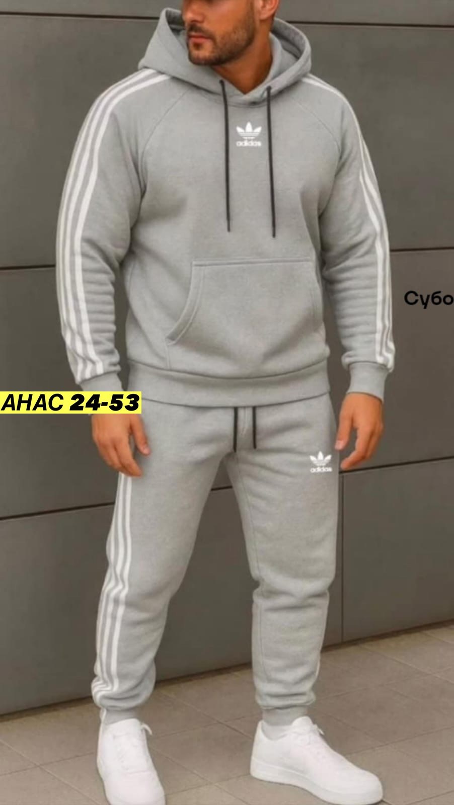 спортивный костюм adidas,спортивный костюм теплый adidas,костюм спортивный мужской adidas,костюм спортивный мужской,спортивный костюм