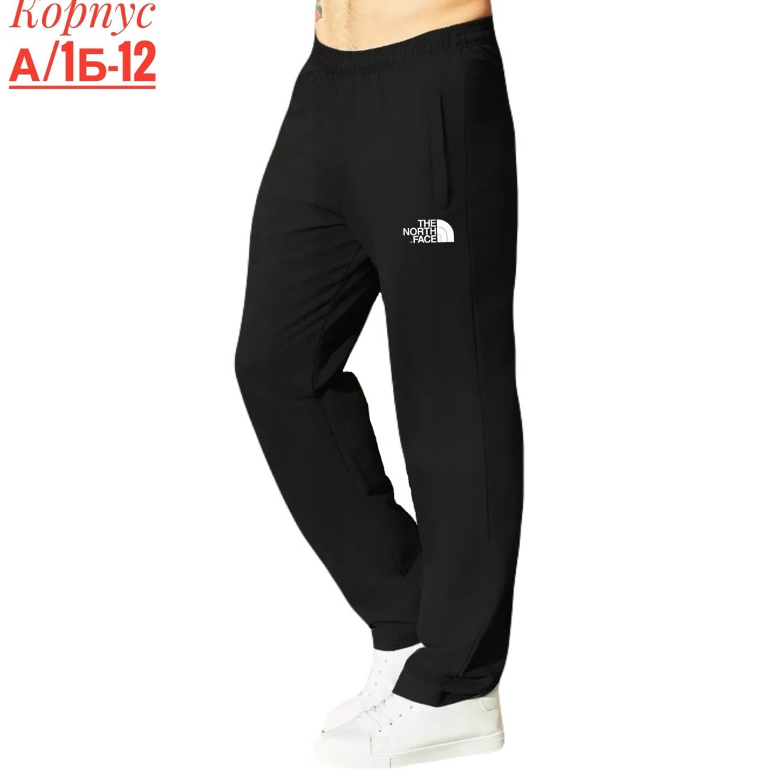 спортивные штаны найк мужские широкие,мужские спортивные брюки nike,мужские спортивные штаны nike,мужские брюки nike fleece swoosh хлопковые повседневные спортивные штаны,мужские брюки nike essential