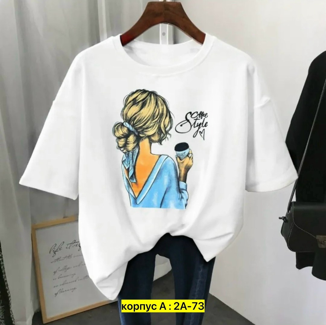 футболки женская,футболки женские с принтом,футболки женские модные,футболки женская оверсайз,женская футболка базовая