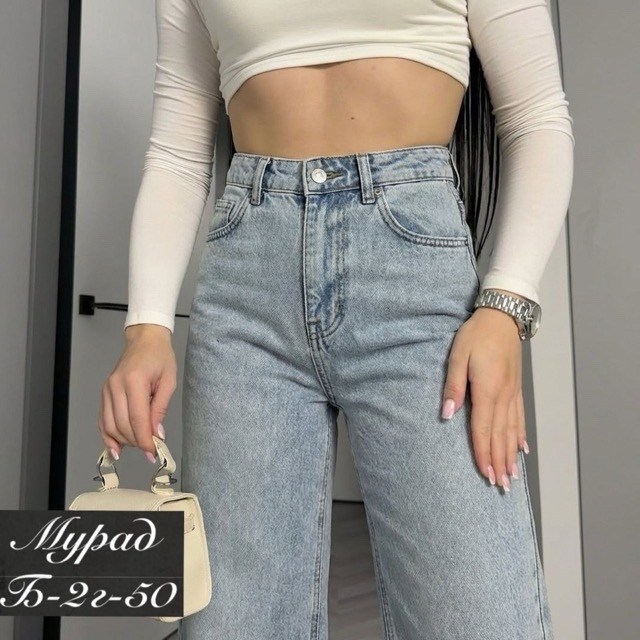 джинсы широкие с высокой посадкой vailo,джинсы широкие с высокой посадкой kenchin,джинсы женские широкие,джинсы широкие с высокой посадкой kenchin 365382404,джинсы широкие