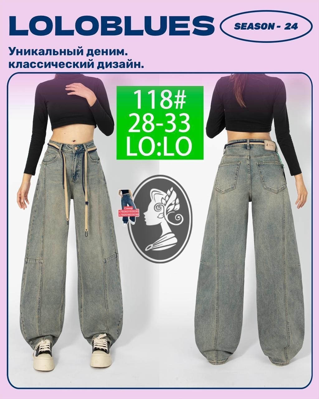 широкие джинсы,джинсы женские,брюки джинсы,джинсовые брюки,штаны джинсы