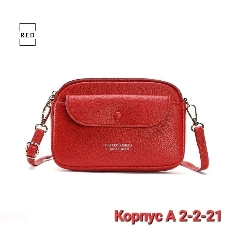 сумка маленькая женская,маленькая женская сумка через плечо,сумка женская кросс боди,женская сумка,женская мини сумка