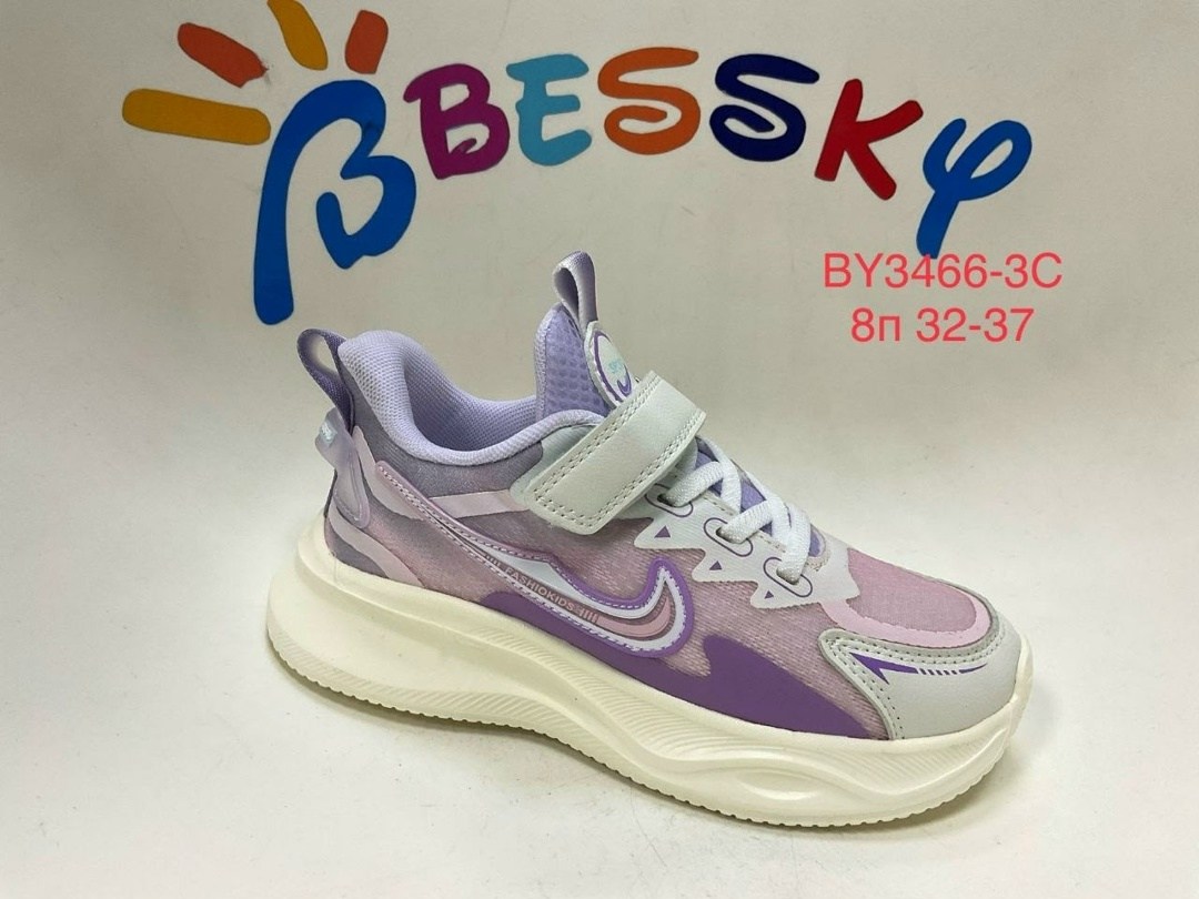 детские кроссовки,кроссовки,детские кроссы,детские кроссовки капитошка,лиловые кроссовки капика