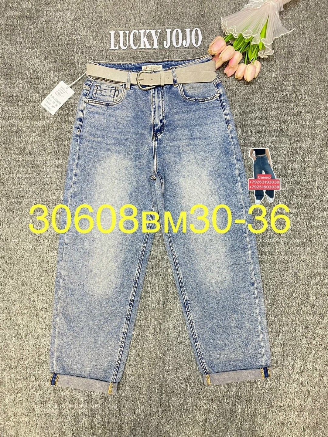 джинсы женские,джинсы бананы,джинсы,одежда джинсы,джинсы джинсы