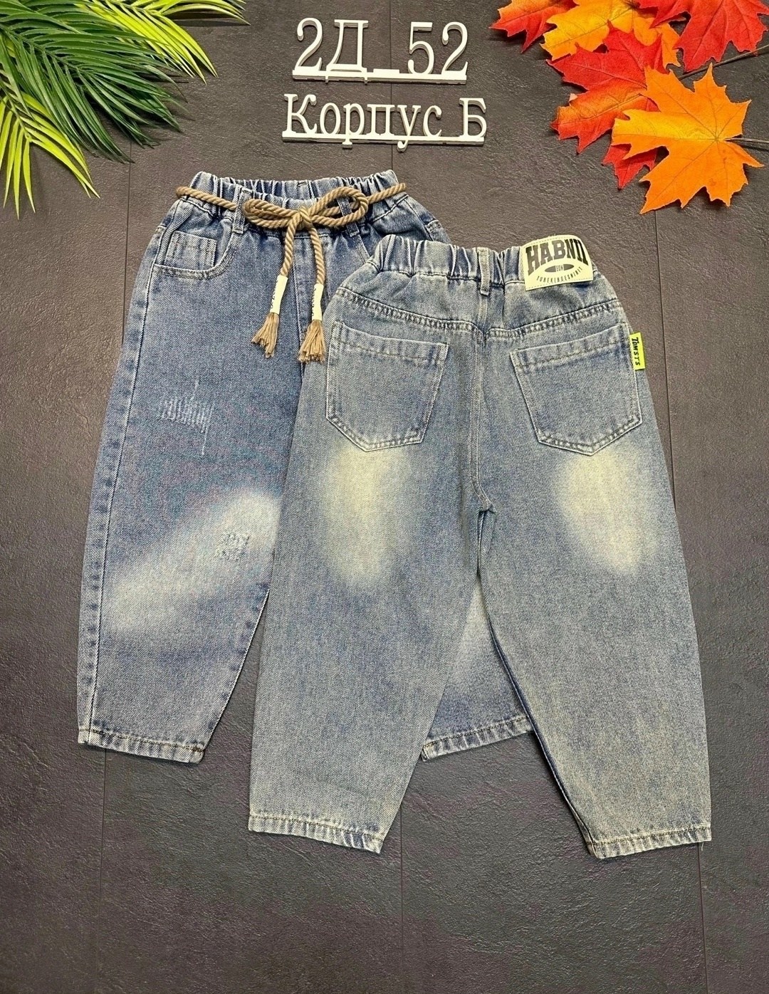 джинсы детские,джинсы для мальчик,джинсы детский,джинсы рваные для мальчиков 3-5-10 лет,джинсы подростковые
