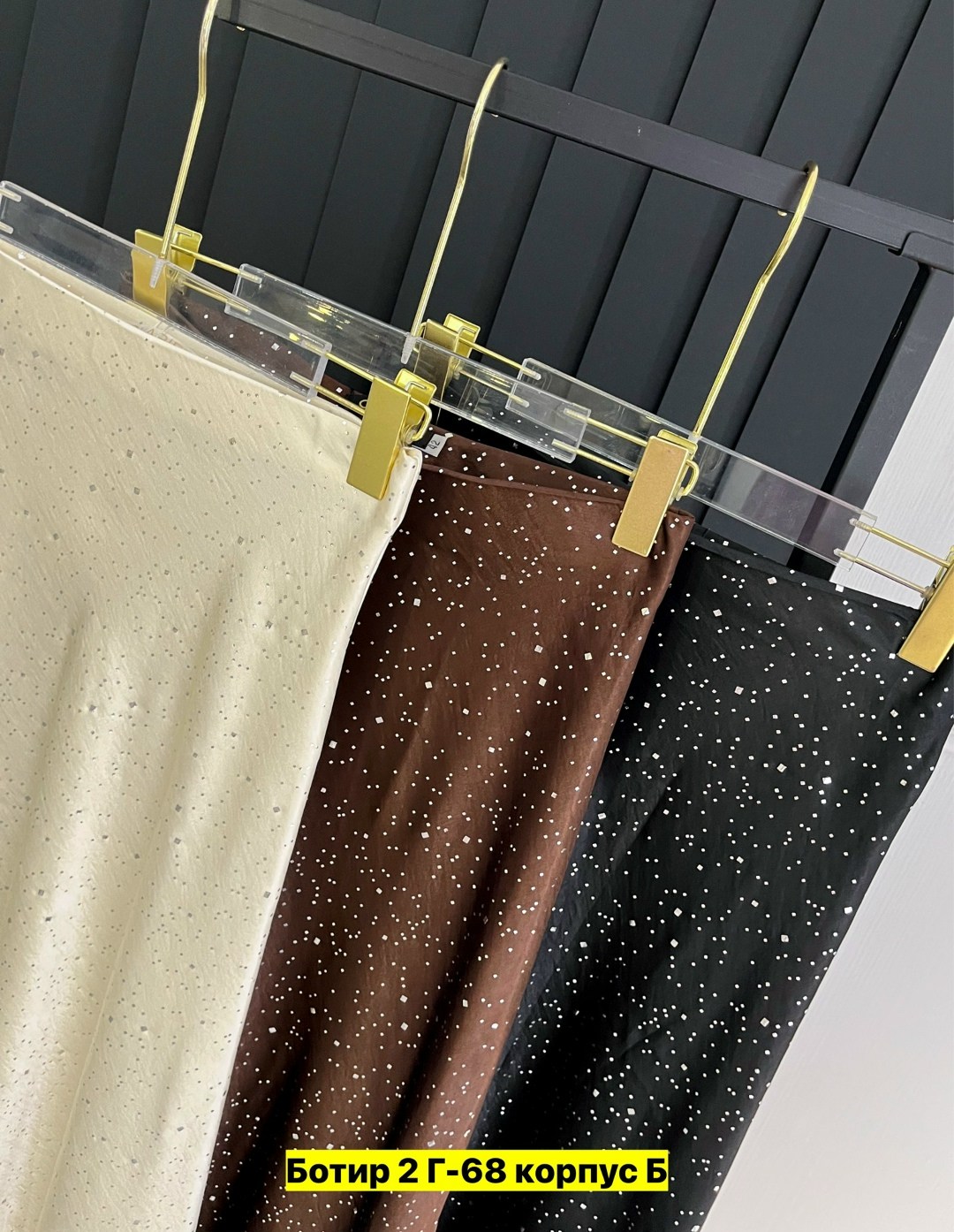 юбка женская,юбка,юбка мода,юбка модная,женская юбка в горошек