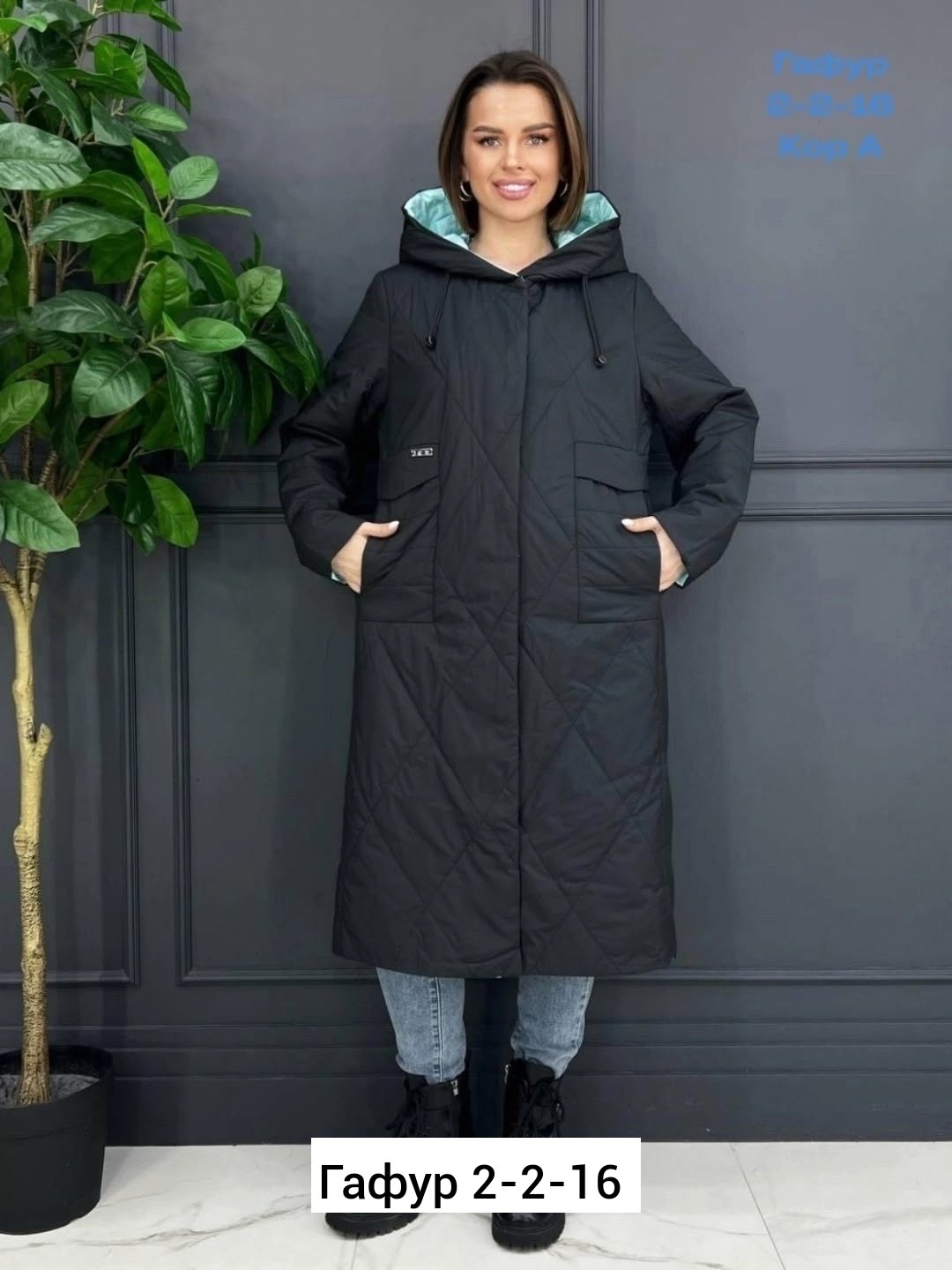 женская куртка удлиненная,демисезонная куртка женская,женская куртка,куртка демисезонная,весенняя длинная куртка