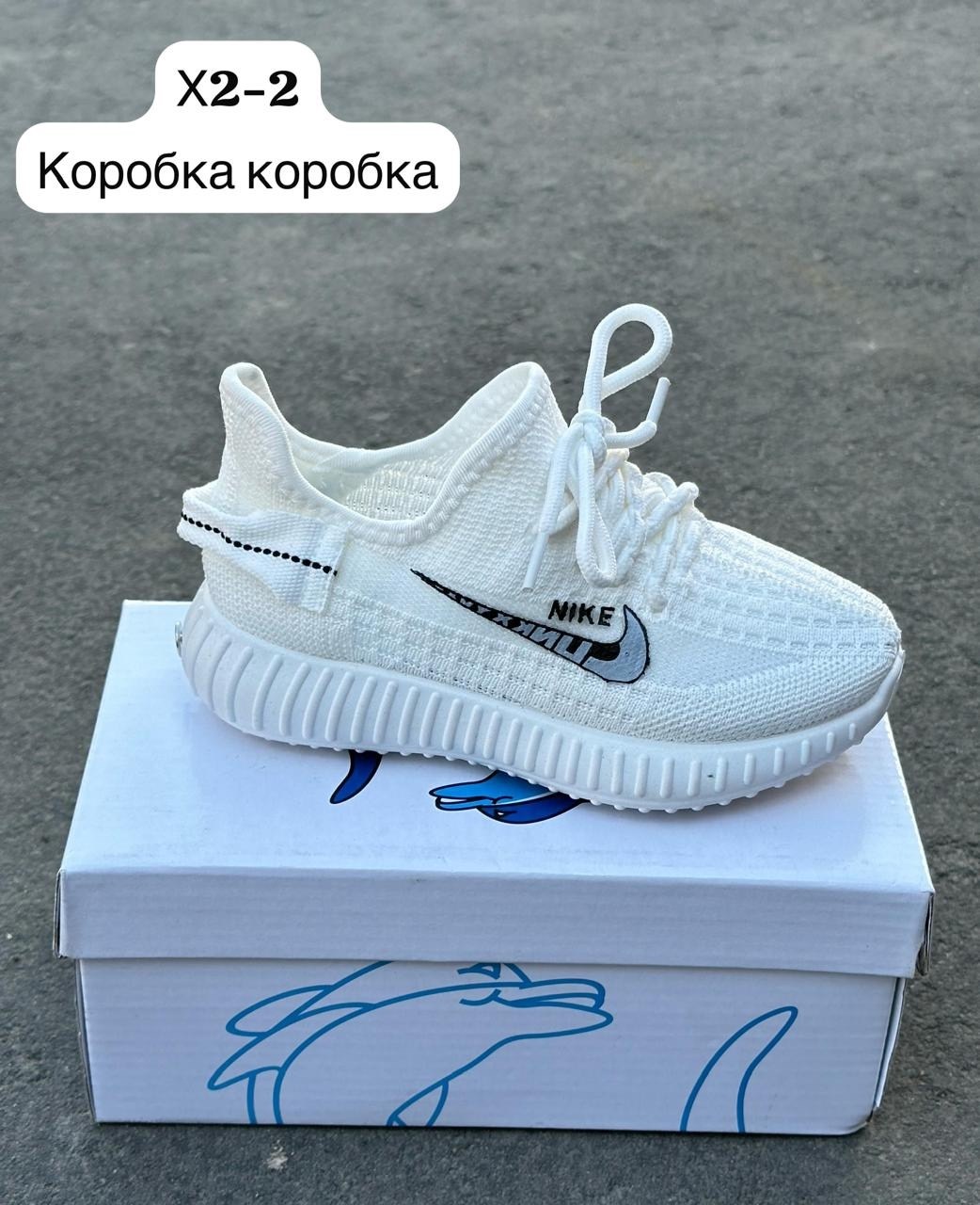 кроссовки,детские кроссовки,кроссовки изи детские,кроссовка детская,кроссовки изики детские