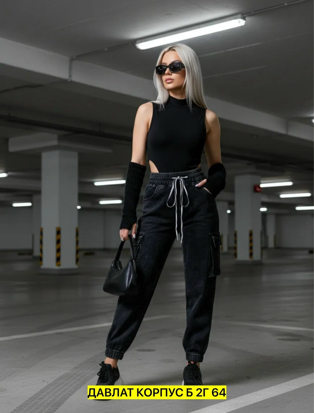 джинсы женские,джоггеры джинсы,штаны джинсы,джоггеры женские,джинсы брюки