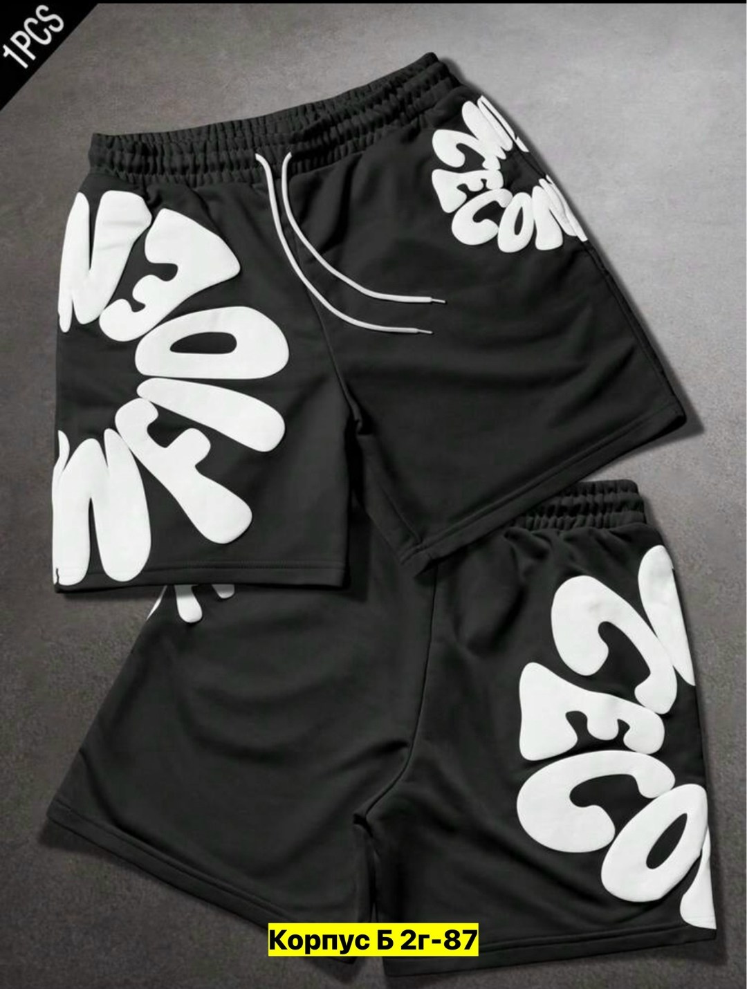 шорты мужские,шорты для мужчин,спортивные шорты,мужские спортивные шорты,шорты с принтом