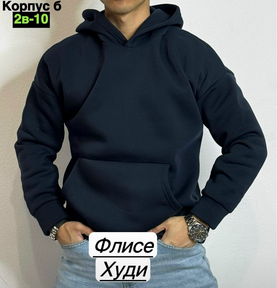 мужская толстовка,толстовки для мужчин,толстовка на флис,толстовки кофта,толстовки мужские модные