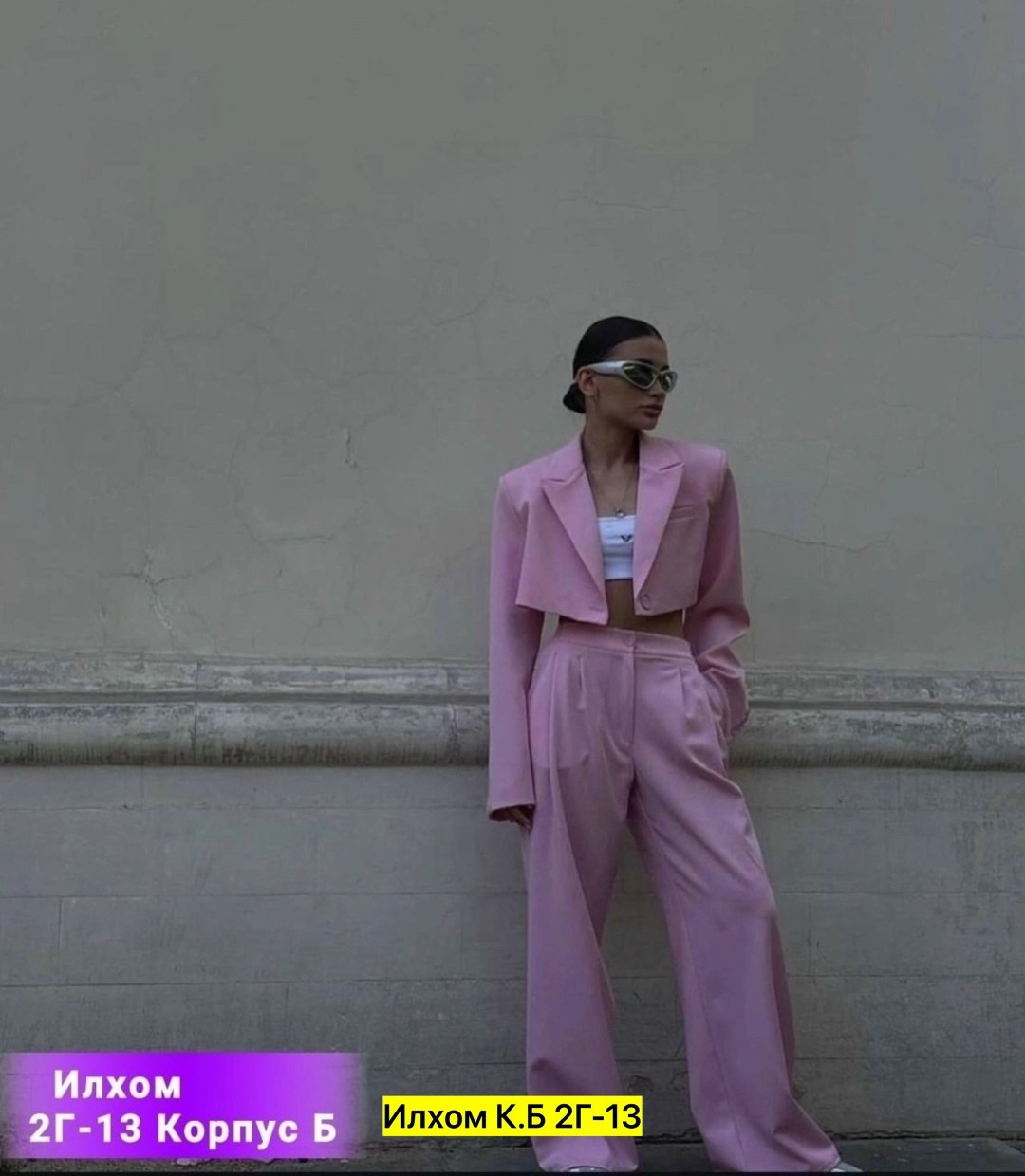 брючный костюм,костюм классический,женский брючный костюм,костюм с брюками палаццо,стильные костюмы