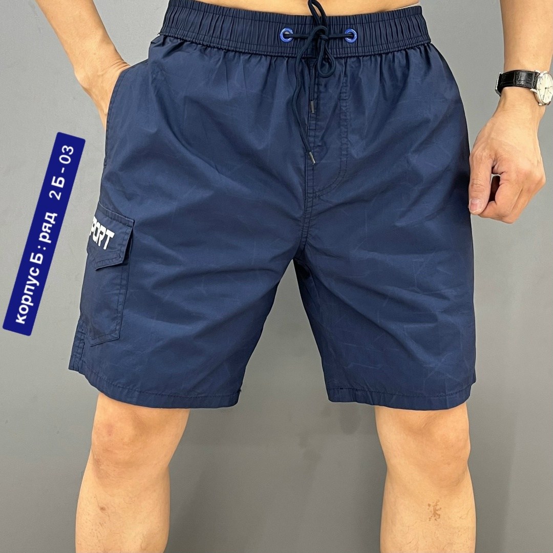 бежевые шорты мужские,шорты мужские,модные мужские шорты,шорты сафари мужские,шорты мужские летние
