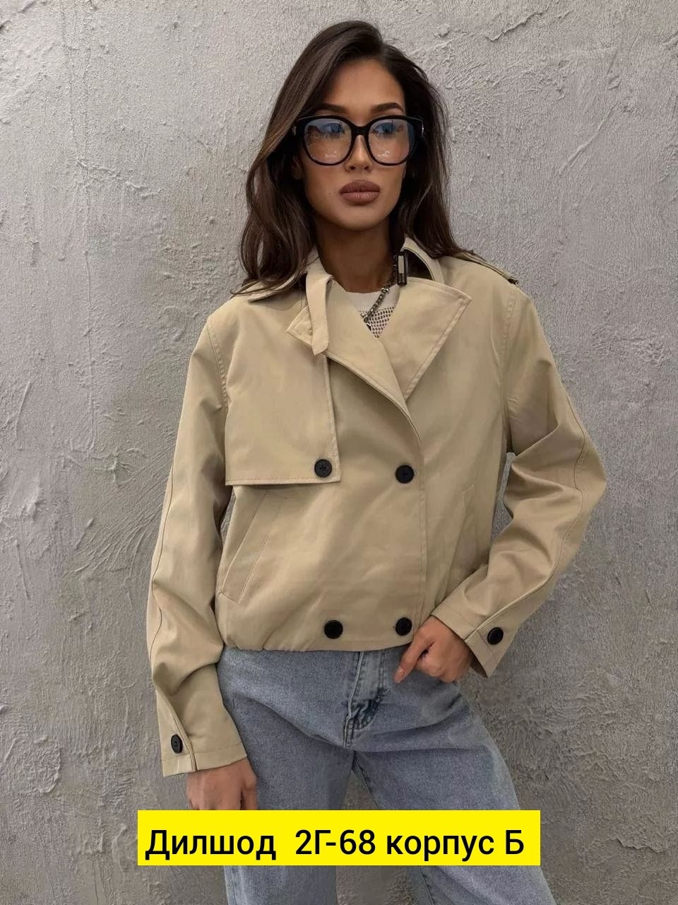 куртка женская,стильная куртка,куртка,куртка бомбер,модная куртка