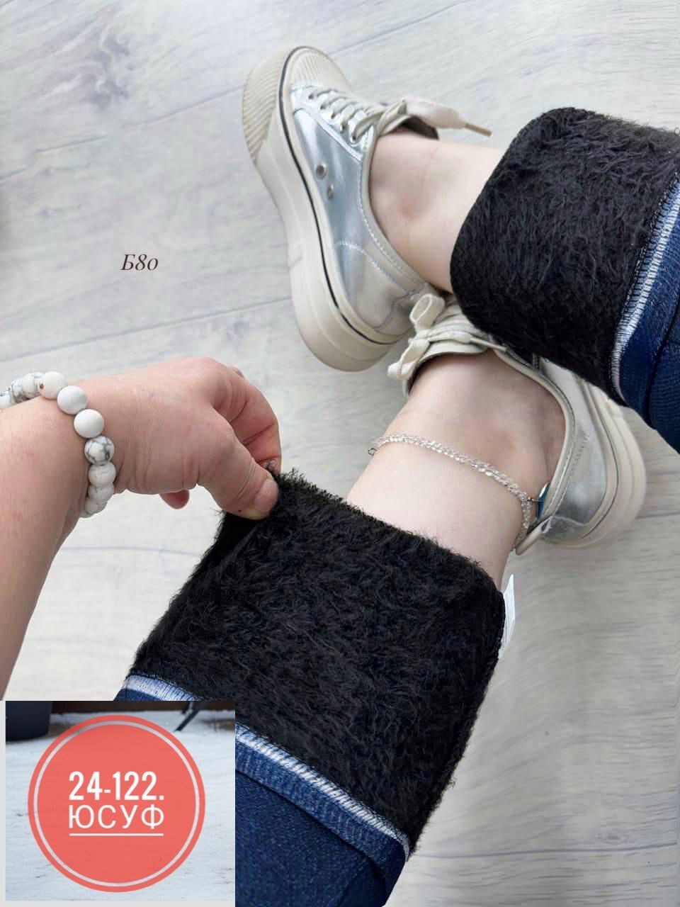 джеггинсы женские,джеггинсы утепленные,легинсы женские,джеггинсы для девочки,джинсы женские джеггинсы