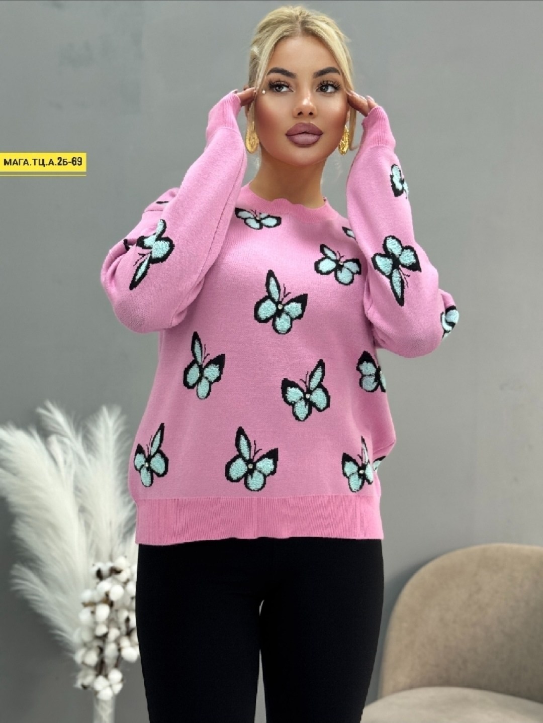 женская кофта,свитшот женская,свитера женские,кофта,кофта свитер женский