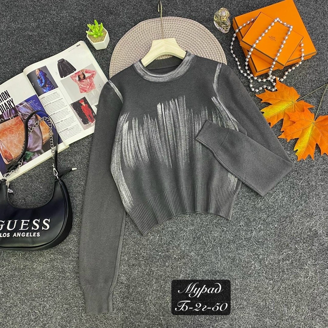 кофта женская,кофта свитер женский,модные свитера,свитер женский,свитер кофта