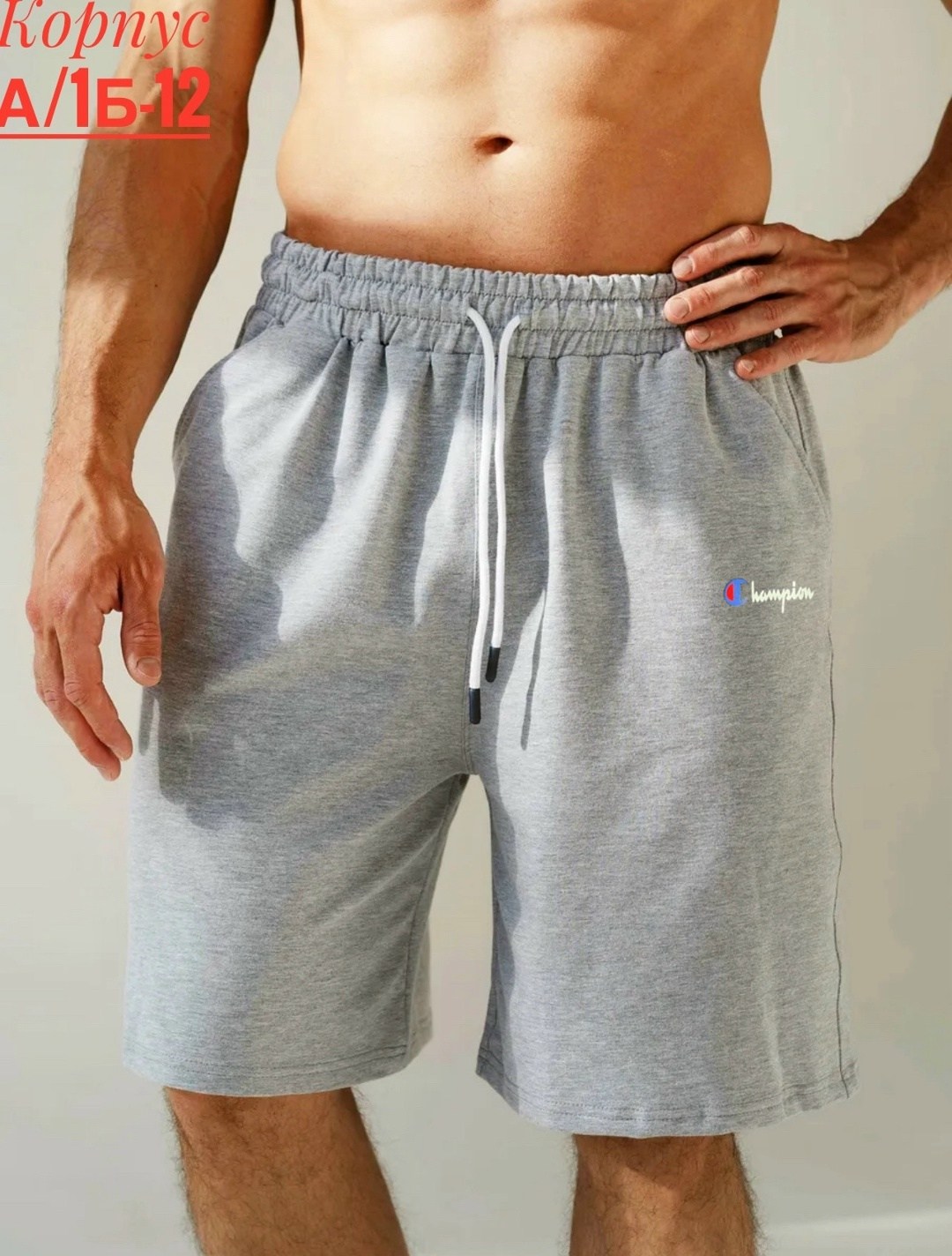 шорты мужские широкие,шорты мужские летние,шорты мужские повседневные,шорты мужские,шорты мужские спортивные