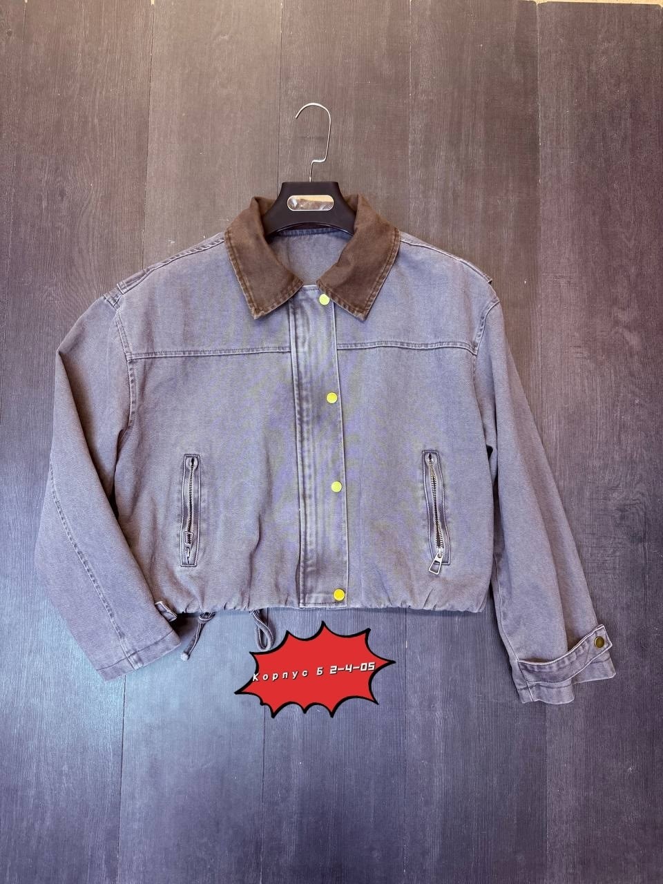 повседневная куртка,куртка модная,джинсовые куртки женские,куртка бомбер,куртка джинсовая