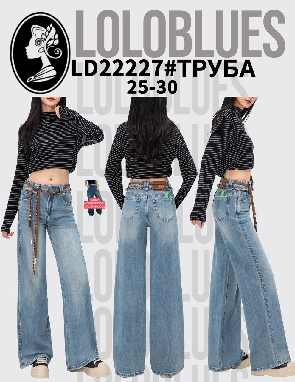 джинсы бананы женские,джинсы бананы,джинсы прямые бананы широкие konta 203559243,джинсы бананы женские с высокой посадкой,джинсы бананы женские florendi 15722364