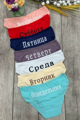 Нижнее белье