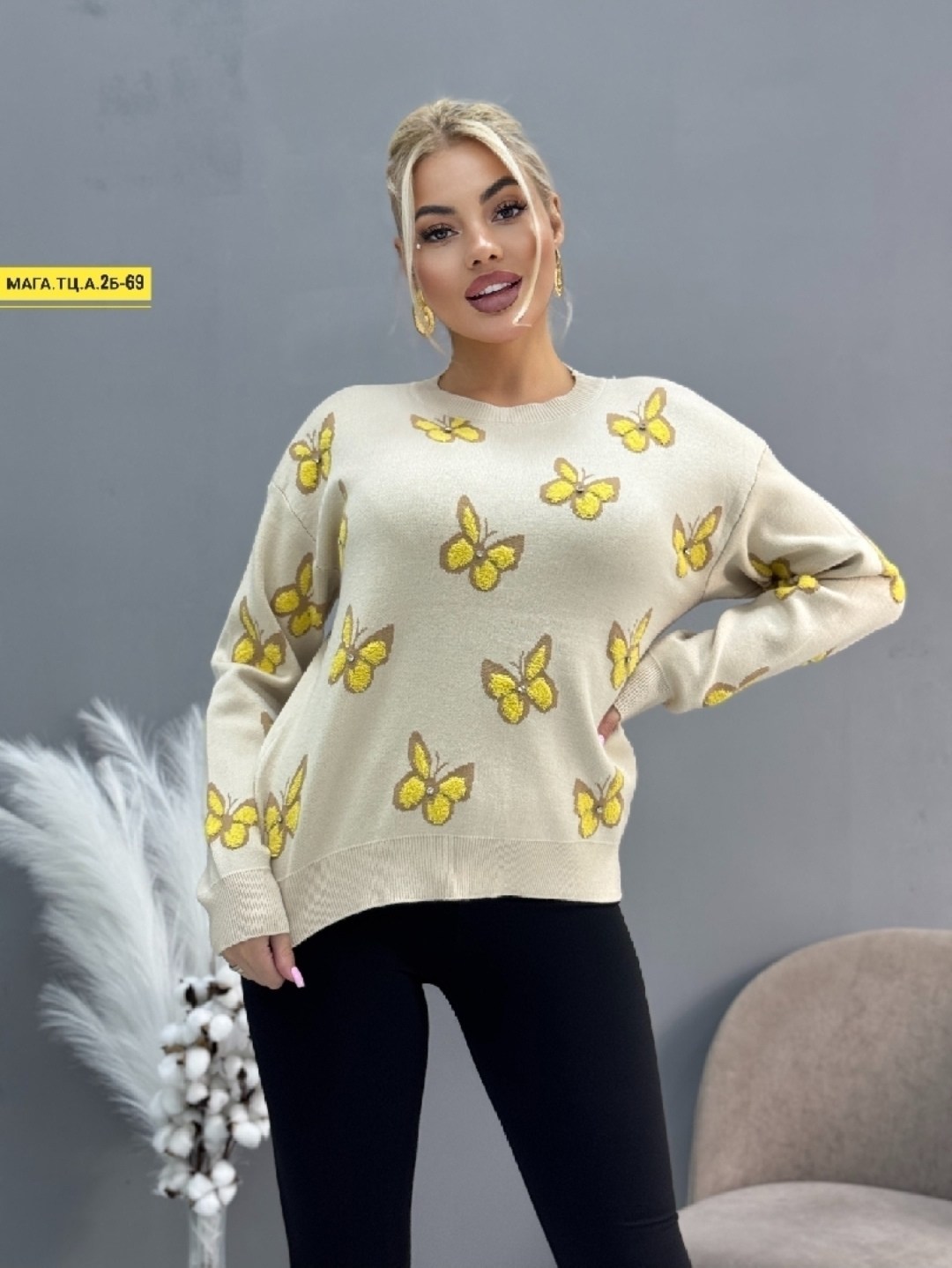 женская кофта,свитшот женская,свитера женские,кофта,кофта свитер женский
