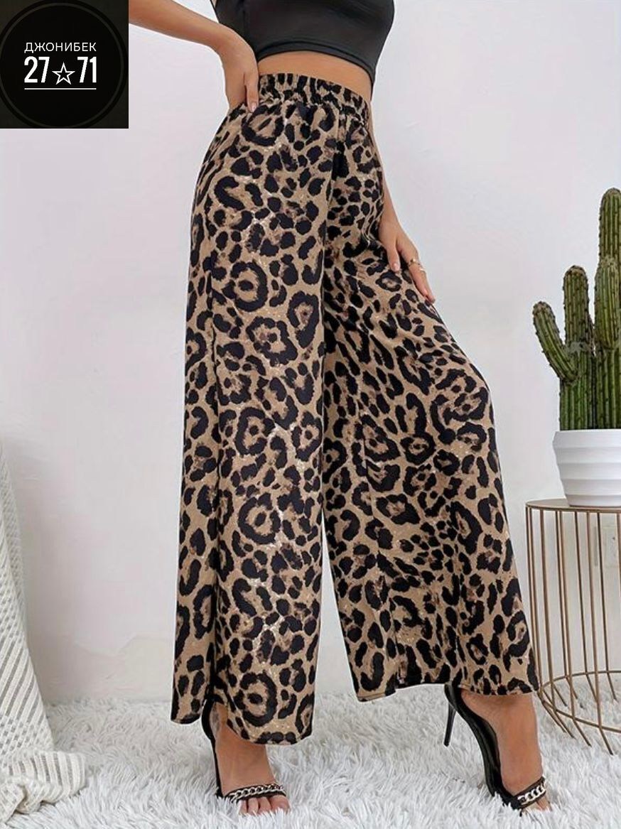 брюки с широкими штанинами с леопардовым принтом,женские широкие брюки клеш леопардовые,брюки с широкими штанинами с леопардовым принтом shein,shein vcay брюки с широкими штанинами с леопардовым принт
