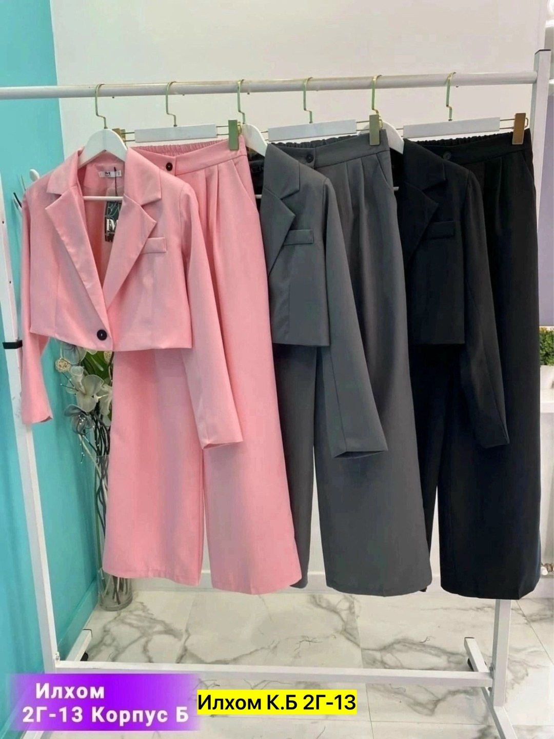 брючный костюм,костюм классический,женский брючный костюм,костюм с брюками палаццо,стильные костюмы