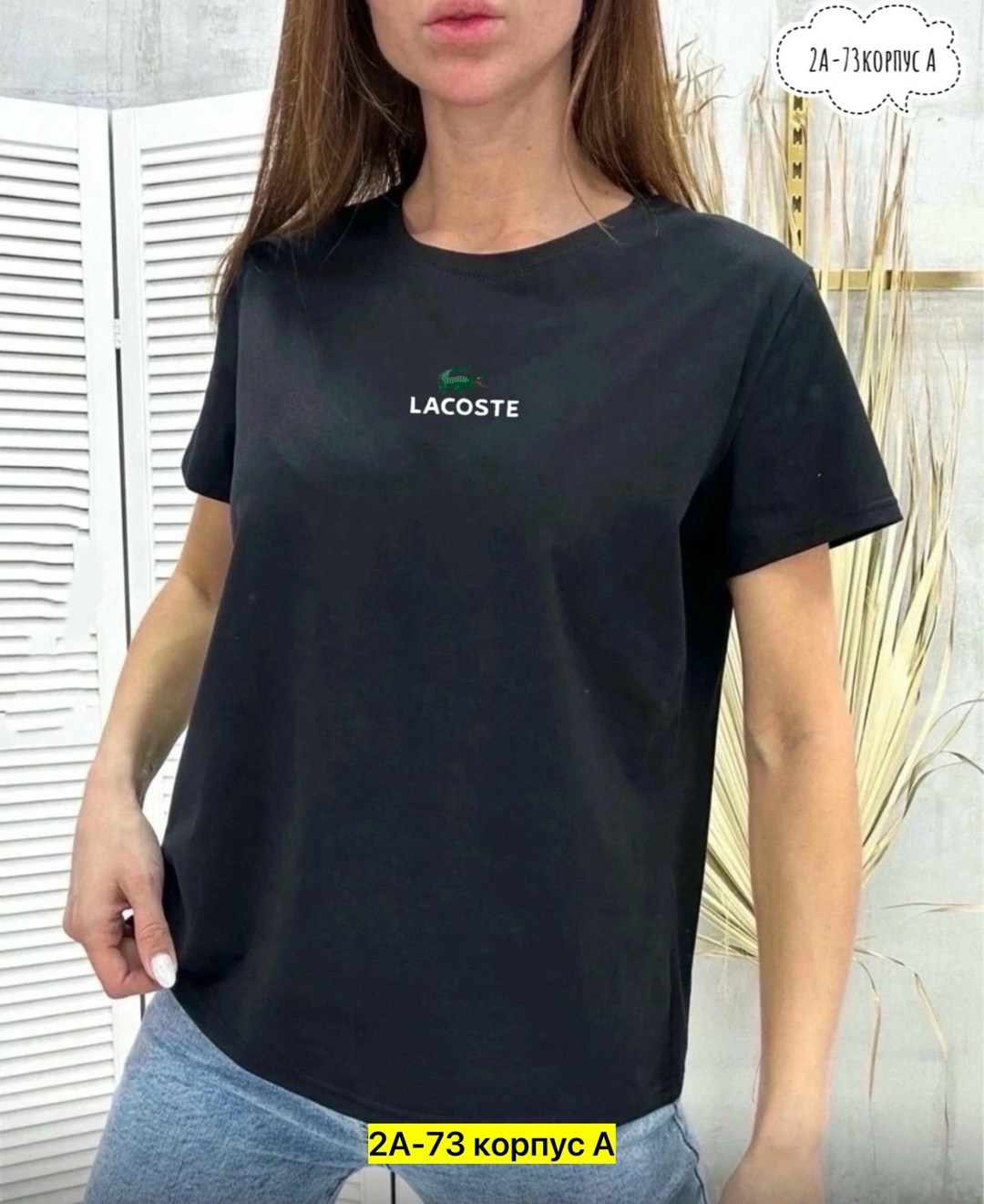 футболки женская,lacoste женская голубая футболка,женские футболки lacoste,голубая футболка lacoste,футболка lacoste