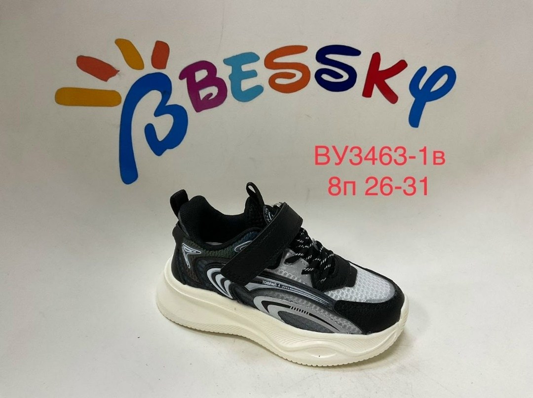 детские кроссовки,,кроссовки для мальчика,детская ,кроссовка