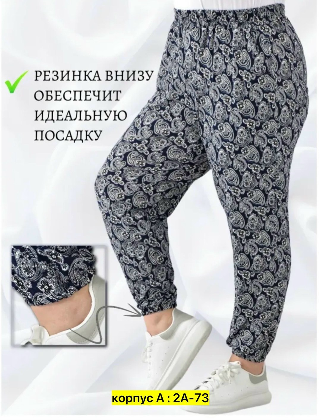 брюки женские на резинке больших размеров,штаны женские,брюки женские,летние штаны женские,брюки женские большие размеры