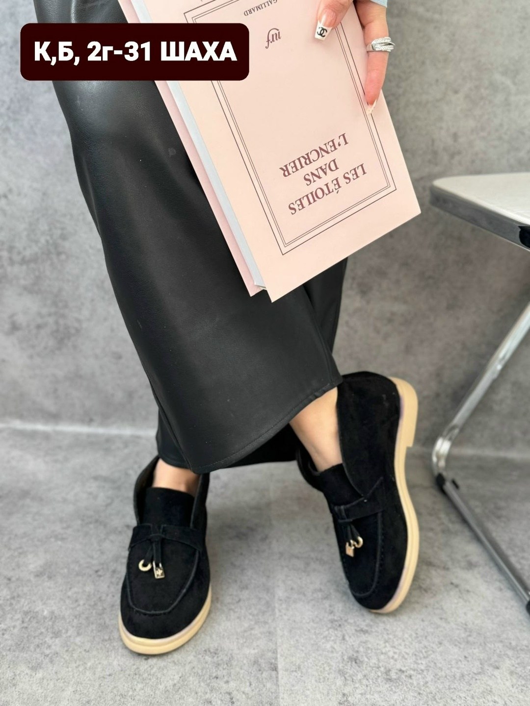 ,лоферы замш,лоферы женские замшевые,женские лоферы,лоферы замшевые