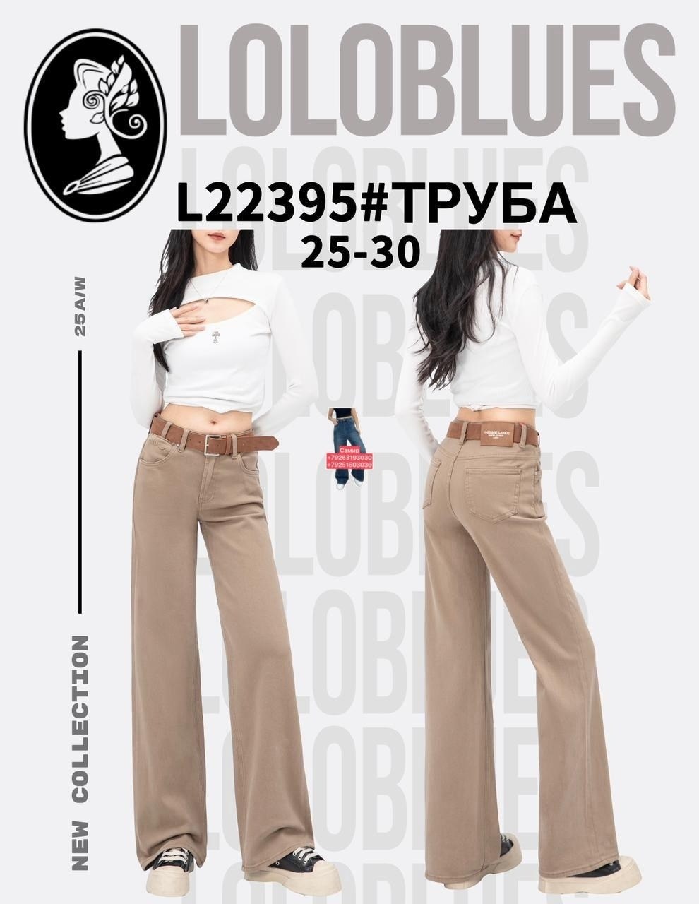 джинсы бананы женские,джинсы бананы,джинсы прямые бананы широкие konta 203559243,джинсы бананы женские с высокой посадкой,джинсы бананы женские florendi 15722364