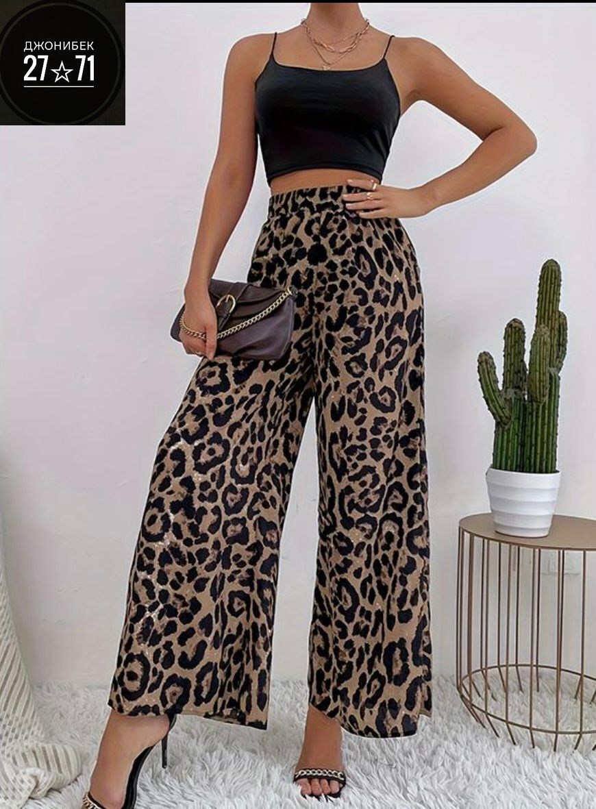 брюки с широкими штанинами с леопардовым принтом,женские широкие брюки клеш леопардовые,брюки с широкими штанинами с леопардовым принтом shein,shein vcay брюки с широкими штанинами с леопардовым принт