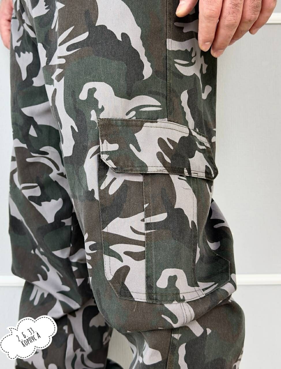 камуфляжные штаны,мужские брюки,джоггеры камуфляжные,повседневные брюки,камуфляж штаны