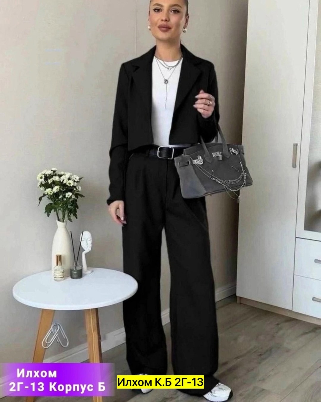 брючный костюм,костюм классический,женский брючный костюм,костюм с брюками палаццо,стильные костюмы