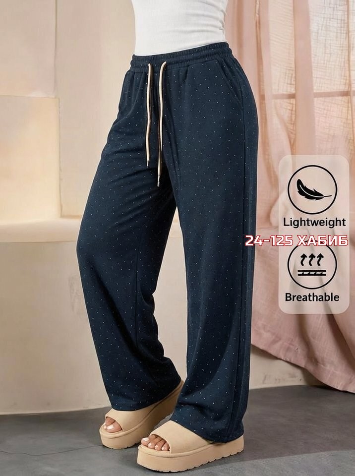 брюки домашние,брюки домашние женские,брюки для дома,пижамные штаны теплые,брюки женские