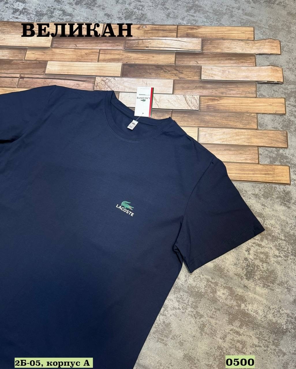 мужская футболка,футболке,футболки для мужчин,футболка майка,одежда футболка