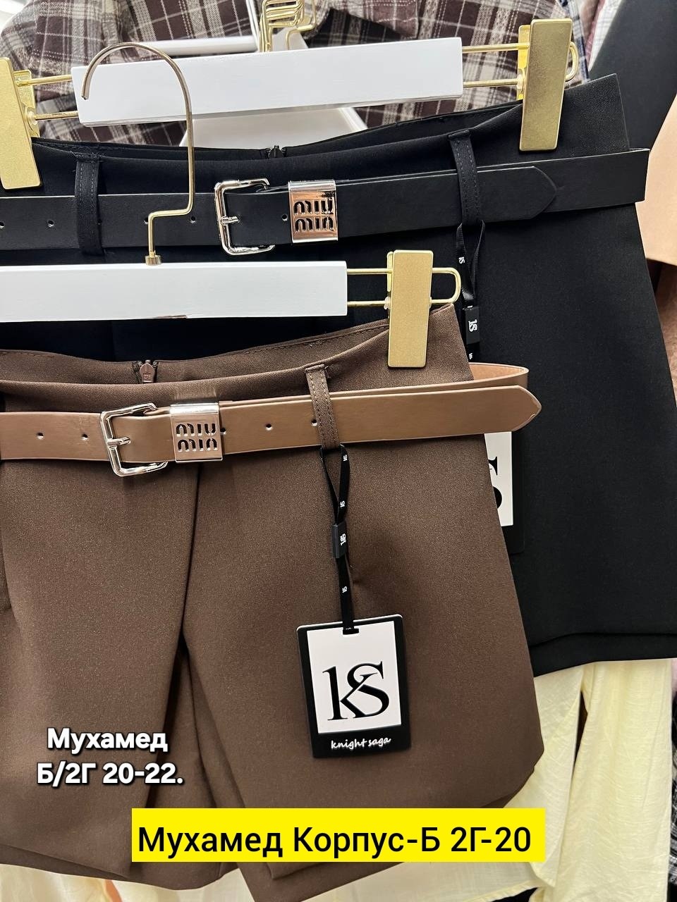 повседневные брюки,шорты с поясом,шорты женские шерстяные с поясом,джинсы брюки,юбка с карманами