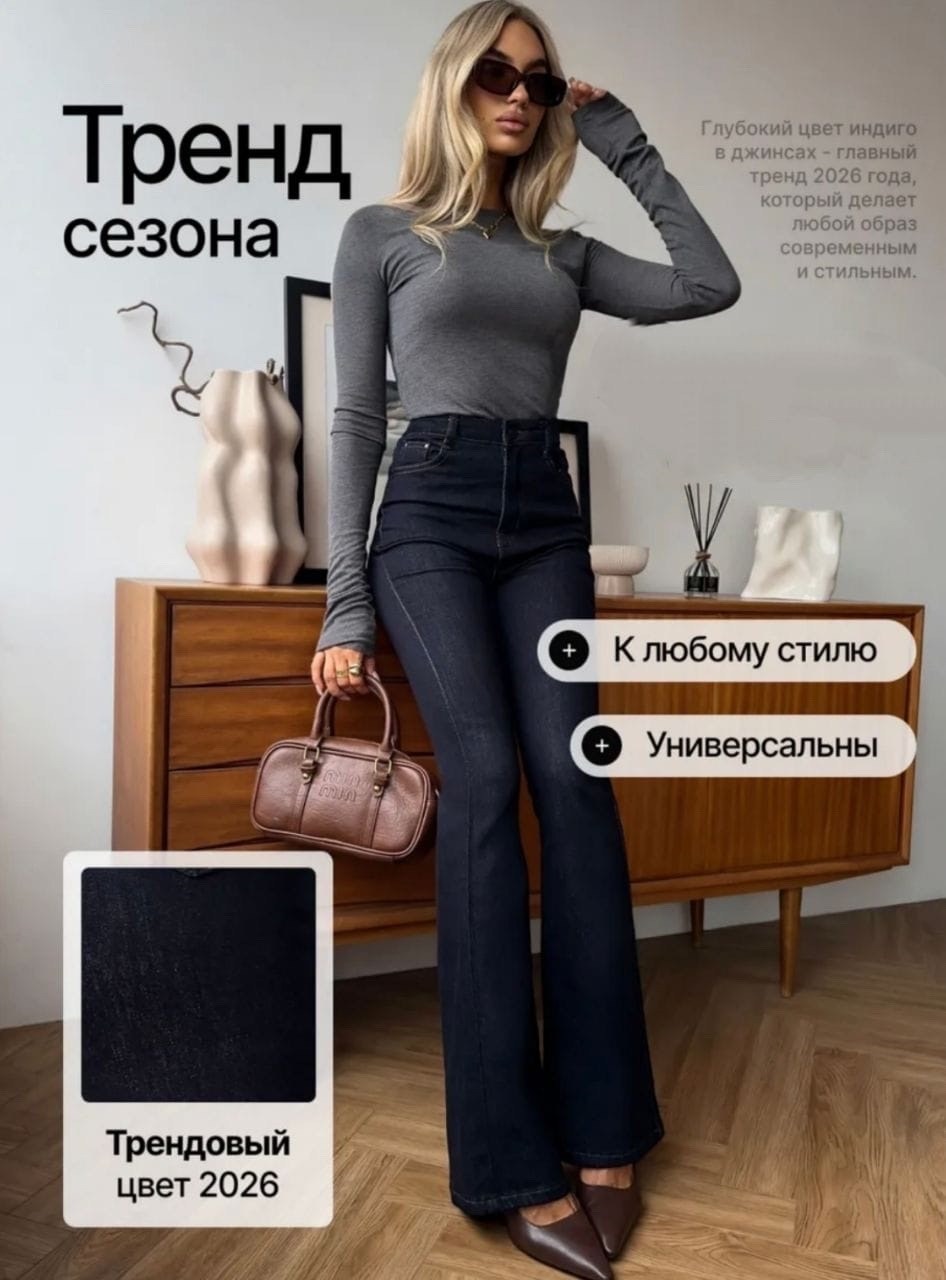 женские джинсы,джинсы,джинсы узкие,брюки джинсы,джинсы женские прямые