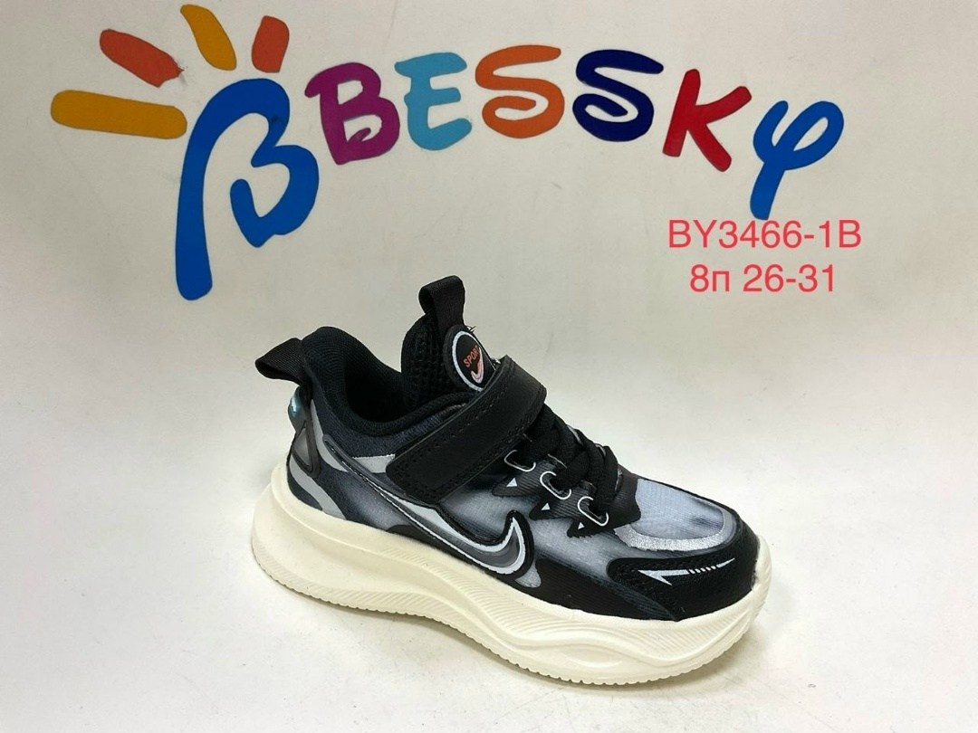 детские кроссовки,,кроссовки для мальчика,детская ,кроссовка