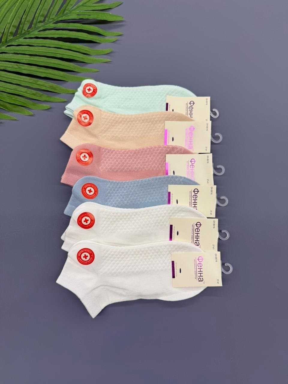 женские носки,комплект носки женские,фенна носки женские,женские носки короткие набор,носки комплект