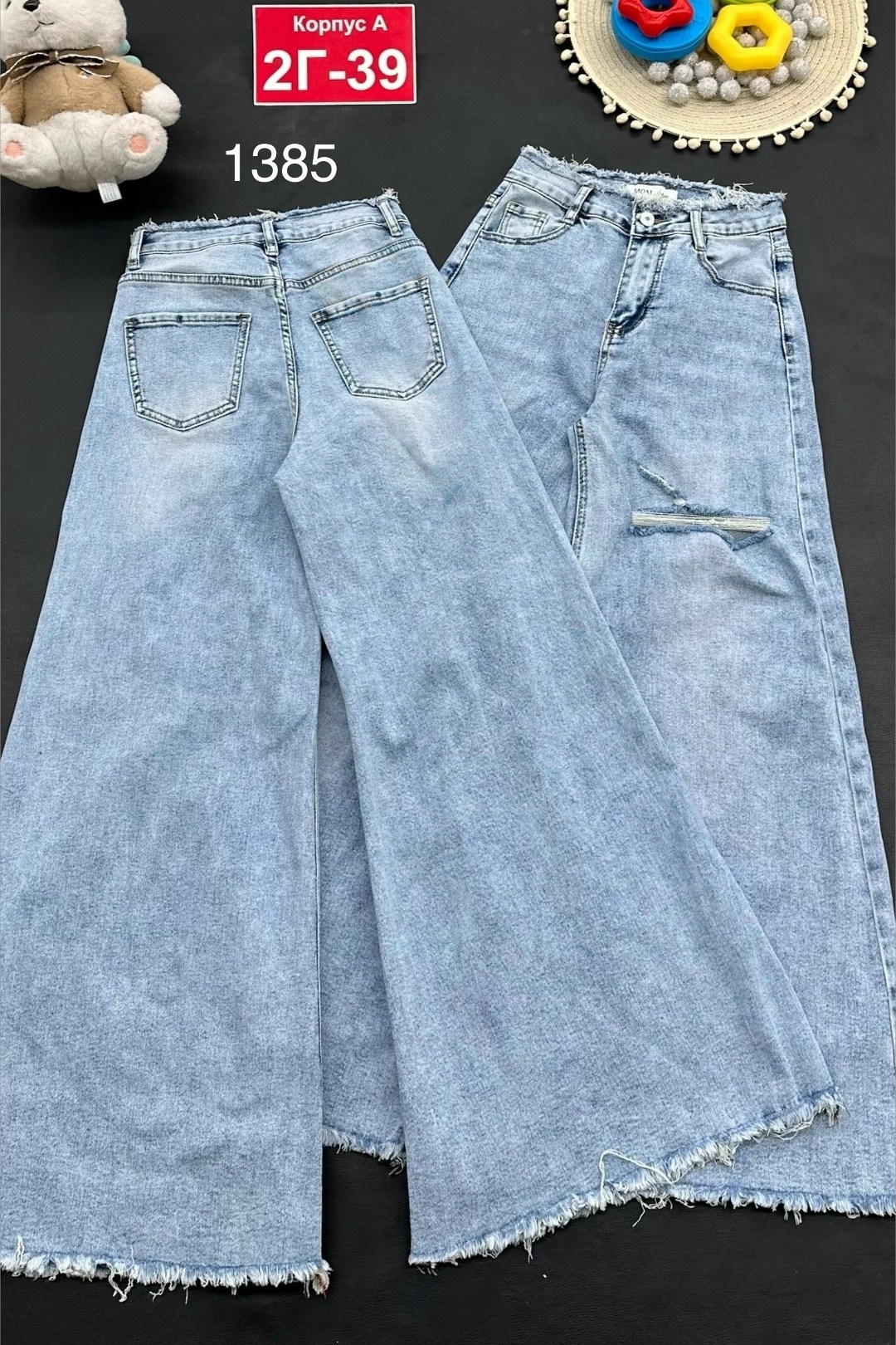 джинсы широкие,брюки джинсы,джинсы для девочек,женские широкие джинсы,джинсы