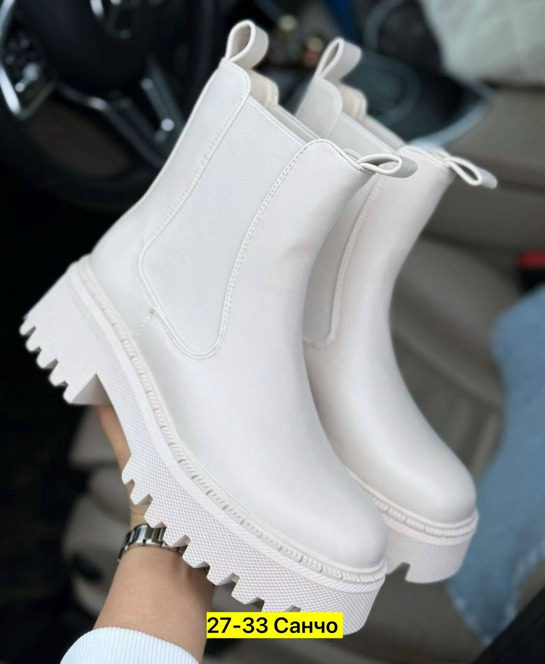 ботинки челси женские зимние белые,,ботинки женские, женская,ботинки женские белые
