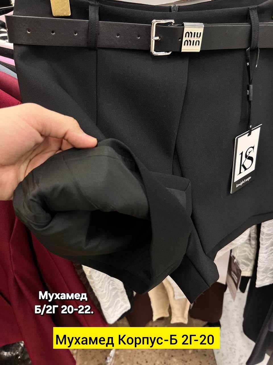 повседневные брюки,шорты с поясом,шорты женские шерстяные с поясом,джинсы брюки,юбка с карманами