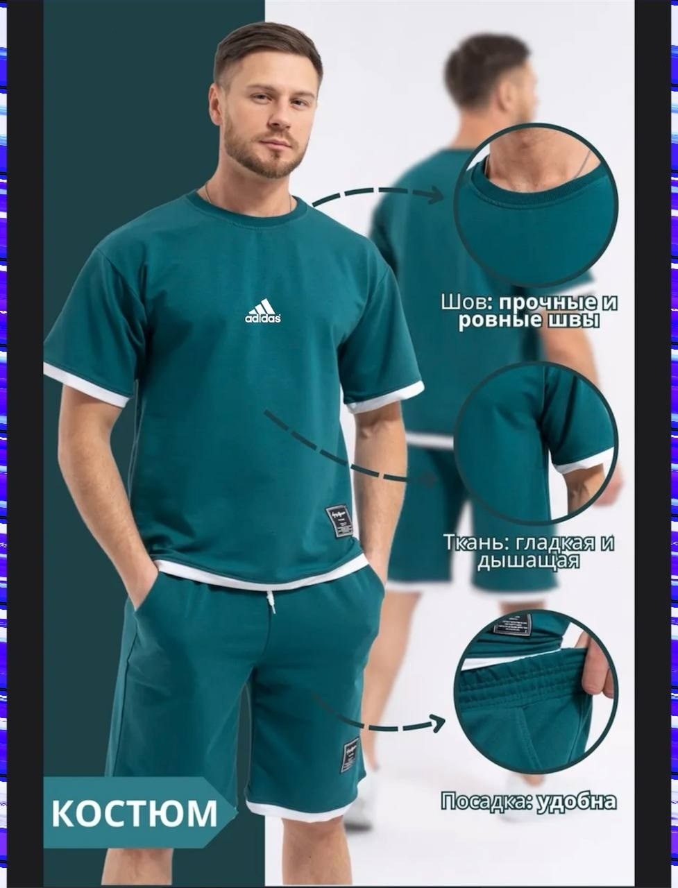 костюм спортивный мужской,спортивные костюм мужские с шортами,костюм спортивный мужской с шортами и футболкой,костюм спортивный мужской с шортами и футболкой летний,костюм шорты с футболкой летний спо