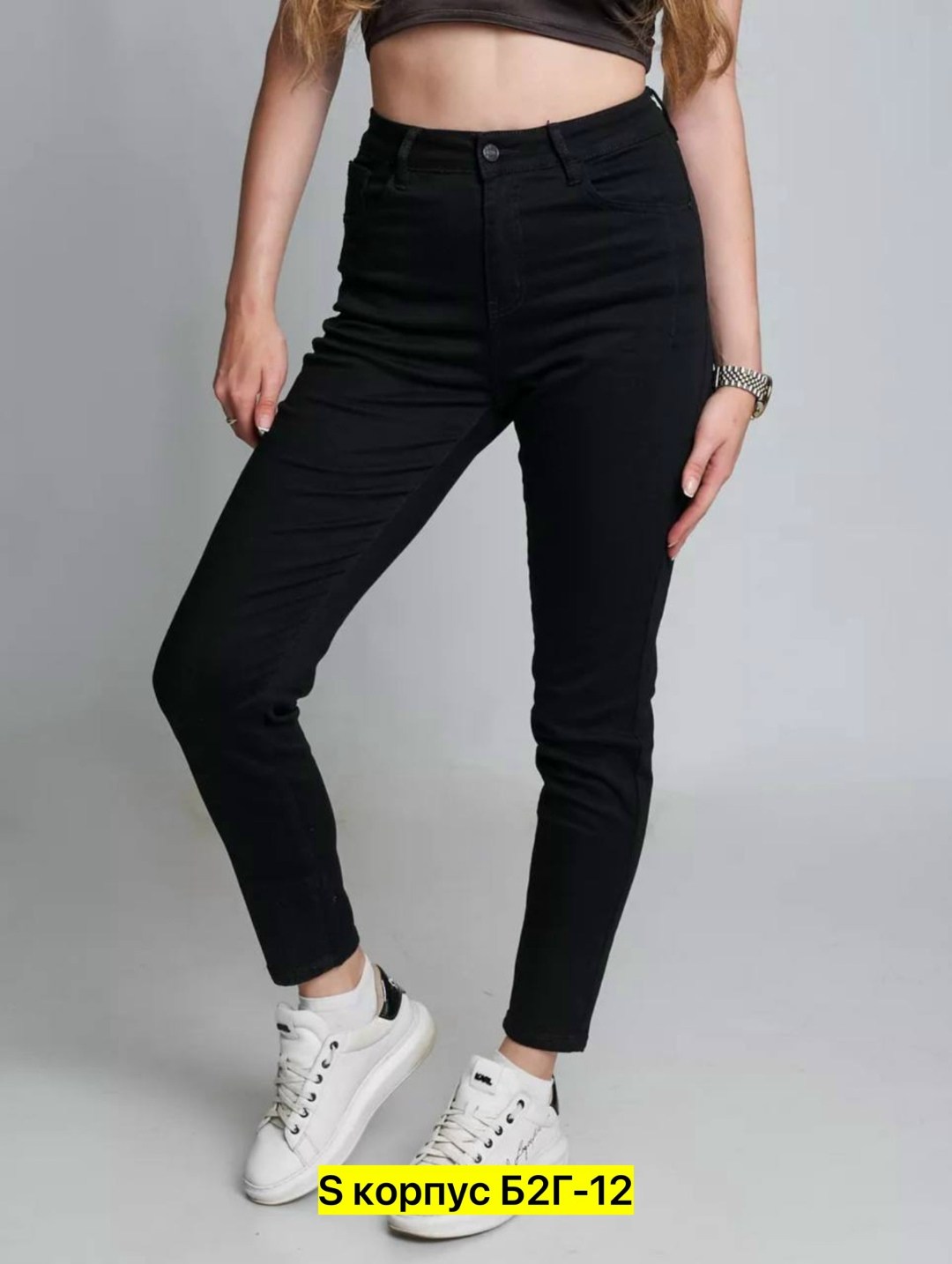 женские джинсы,джинсы женские черные,джинсы зауженные женские,джинсы женские черные с высокой посадкой,джинсы женские прямые