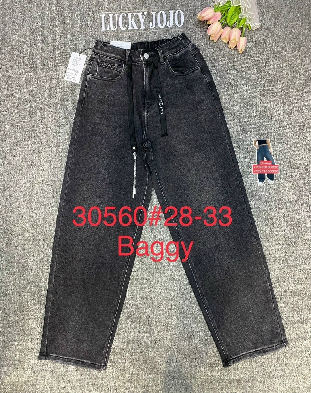 джинсы,джинсы мом темно синие рр 28-33,джинсы женские,брюки джинсы,одежда джинсы