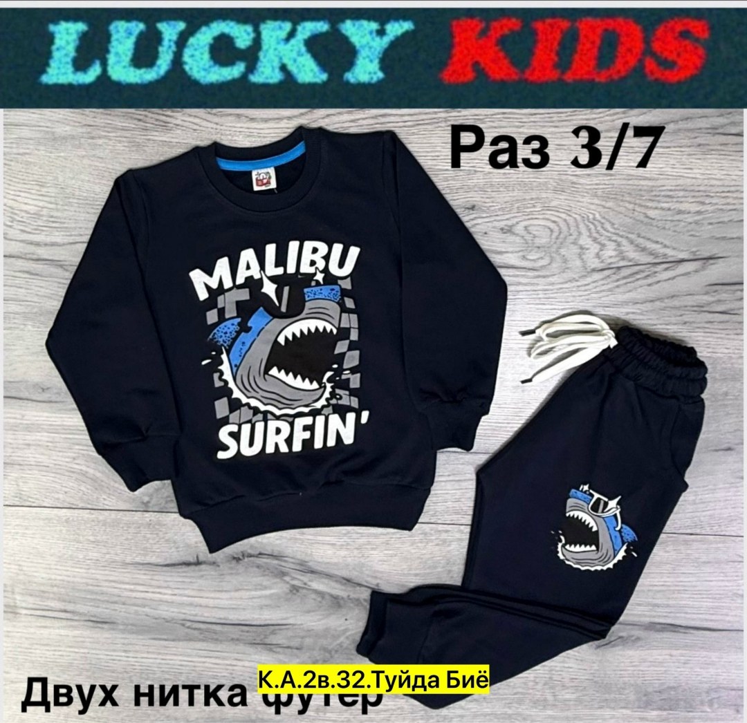 костюм спортивный мальчикам,детские костюмы,костюм детский,трикотажные костюмы,костюм для мальчика